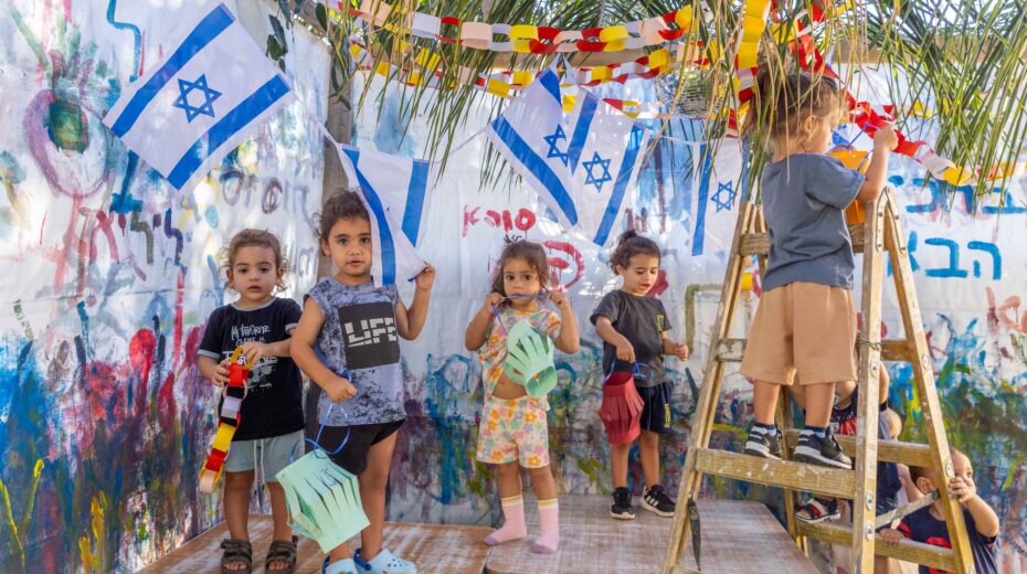 Sukkot