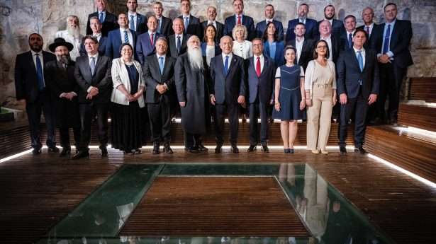 Messianische Regierung