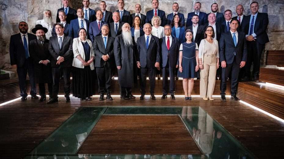 Messianische Regierung