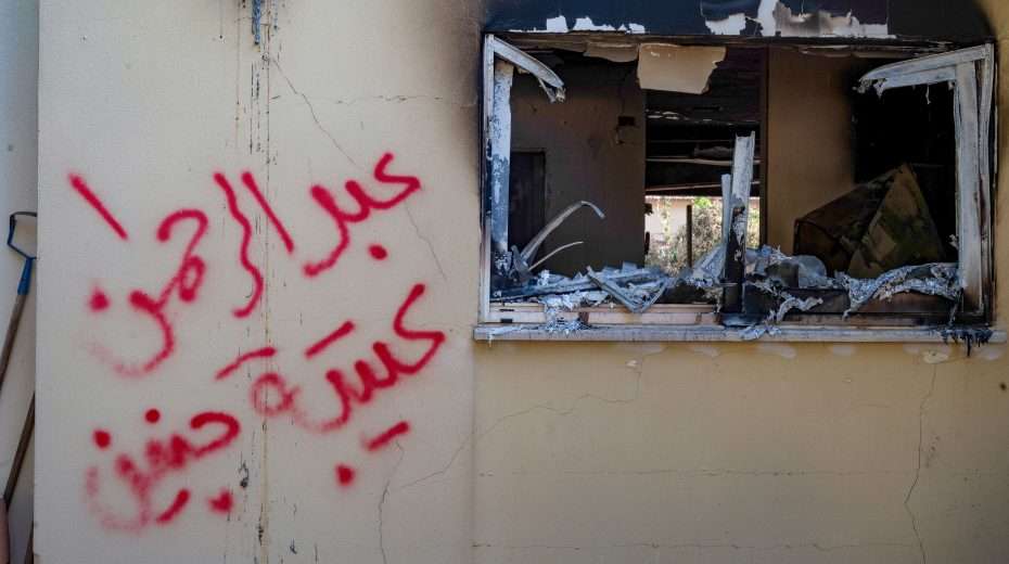Hamas