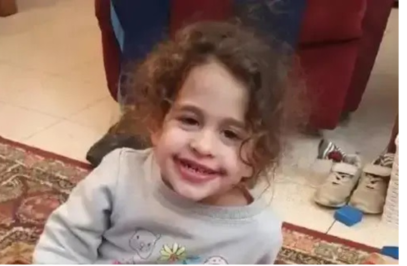 Avigail Idan,Foto mit freundlicher Genehmigung der Familie