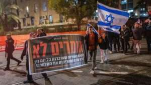 Gazastreifen
