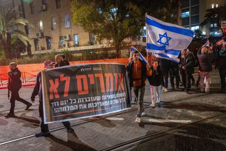 Gazastreifen