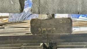 Gazastreifen