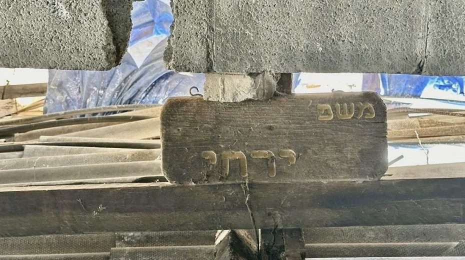 Gazastreifen
