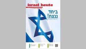 Israel Heute