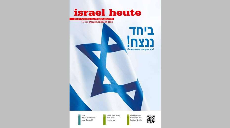 Israel Heute