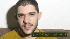 Hamas