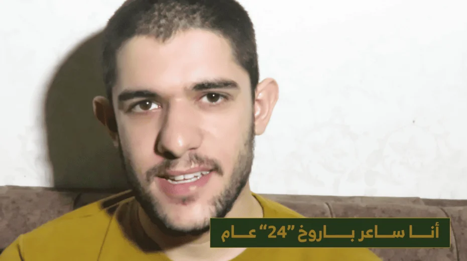 Hamas