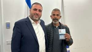 Hamid Abu Arar