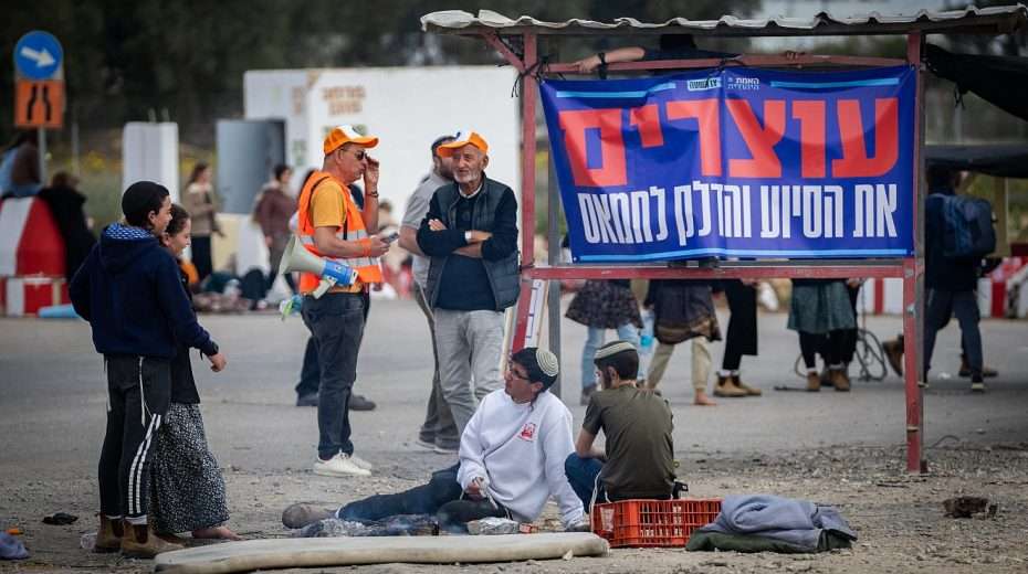 Kerem Shalom