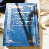 Psalmen