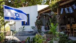 Nahal Oz