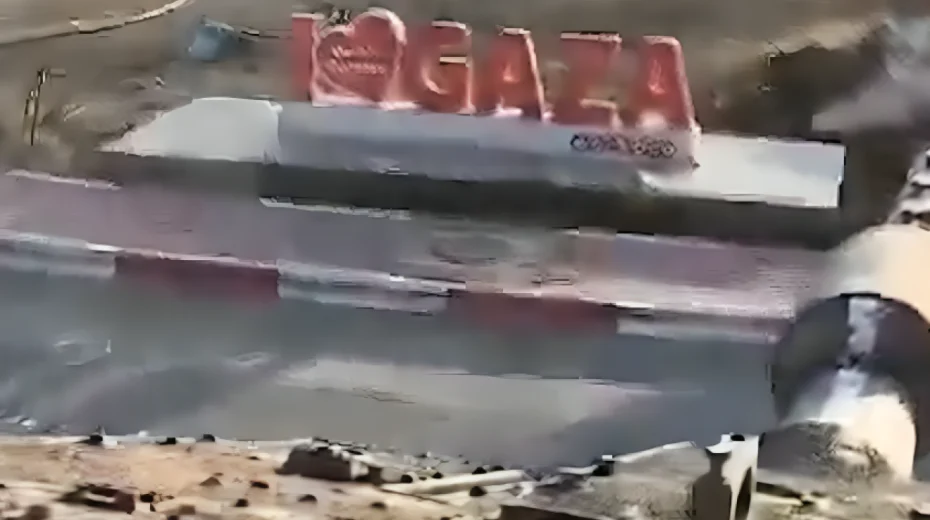 Rafah