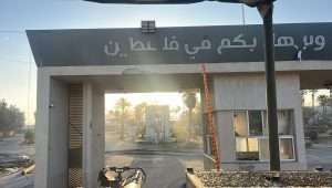 Rafah
