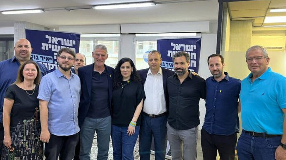 Arbeitspartei Meretz