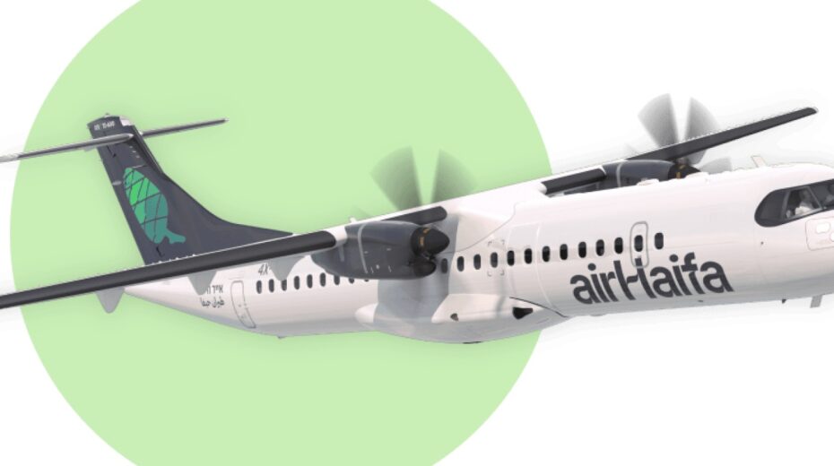 Das Logo der Fluglinie aus Haifa. Foto: https://airhaifa.com.