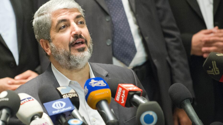 Hamas