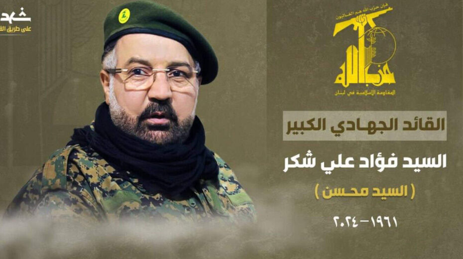 Hisbollah