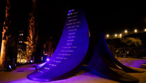 Einweihungszeremonie für das neue Denkmal zum Gedenken an die Einwohner Jerusalems, die beim Massaker vom 7. Oktober und im jüngsten Krieg ermordet wurden, in Jerusaalem, 22. September 2024. Foto von Oren Ben Hakoon/Flash90