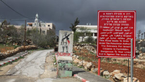 Der Eingang zu einem Dorf der Palästinensischen Autonomiebehörde in der Nähe von Bethlehem in Judäa und Samaria, 12. März 2014. Foto von Gershon Elinson/Flash90.
