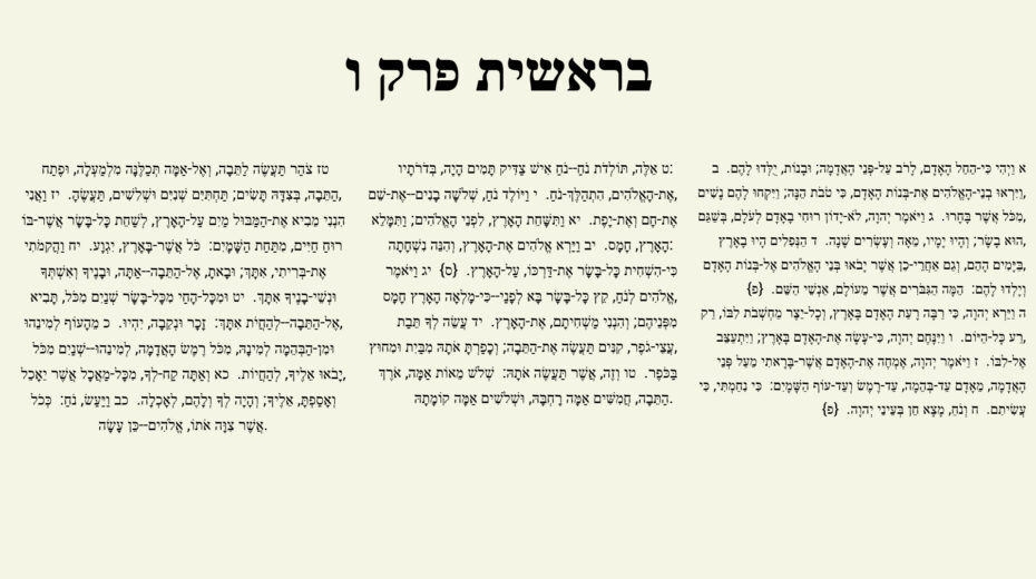 Noach