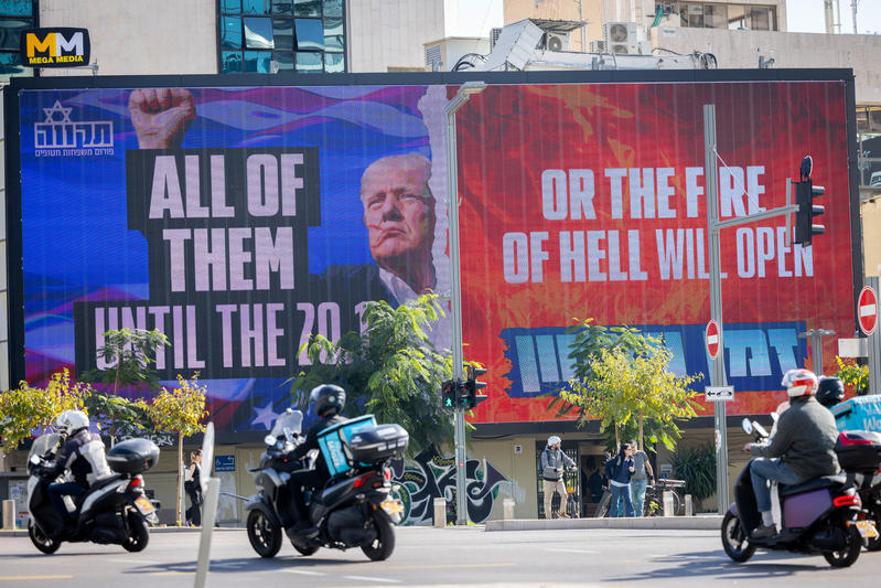 Geiseln Israel Trump und Israel: Wichtige Entscheidungen stehen bevor - Israel Heute
