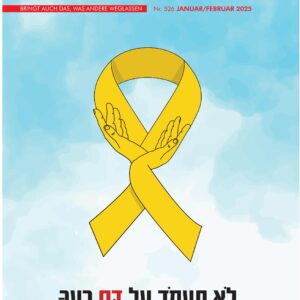 Das neue Israel Heute Magazin – Januar/Februar Ausgabe