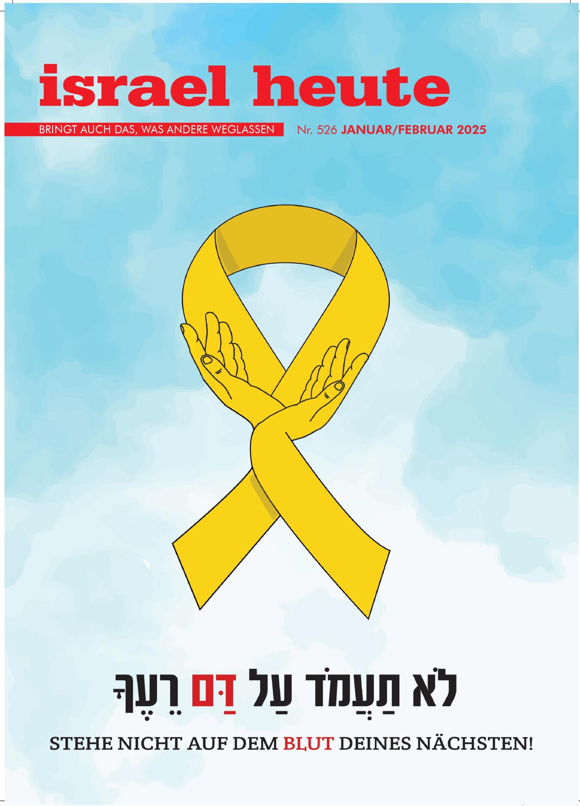 Das neue Israel Heute Magazin – Januar/Februar Ausgabe