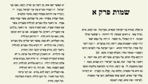 Wochenlesung