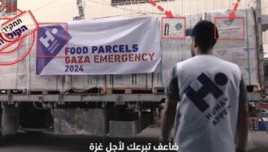Hamas
