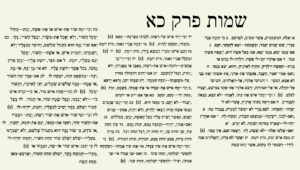 Na’asseh We´Nischma