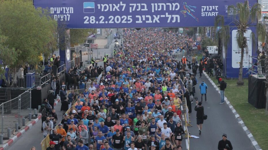 Marathon