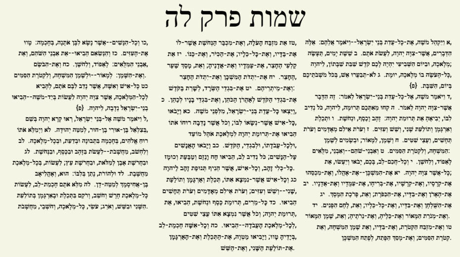 Bezalel