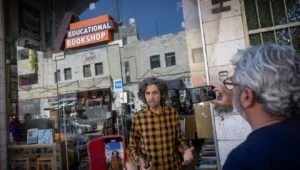 BDS