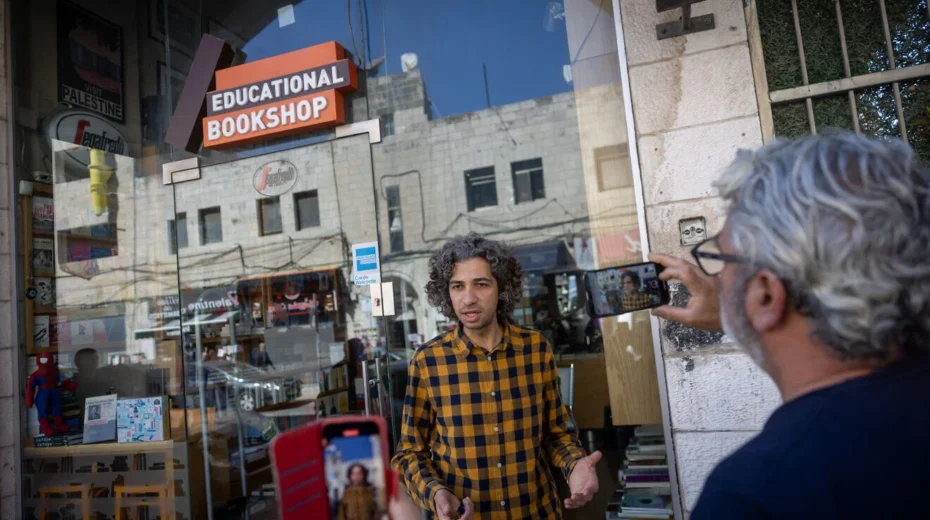 BDS