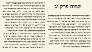 Pessach