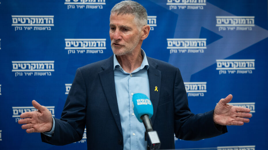 Golan