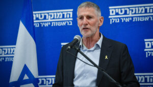 Golan Olmert