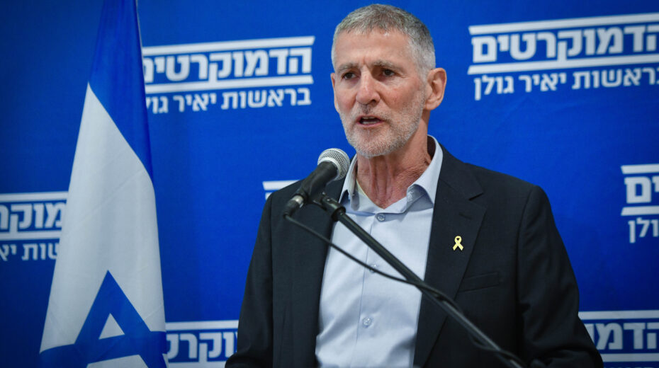 Golan Olmert