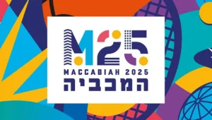 Maccabiah