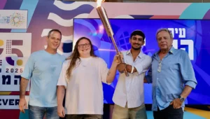 Maccabiah