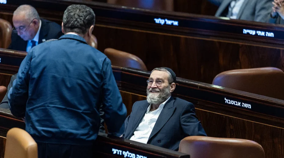 Knesset