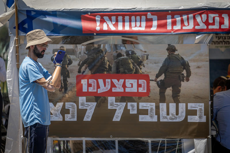 Verwundete Reservisten der israelischen Streitkräfte protestieren in Jerusalem gegen die neuen Hilfslieferungen in den von der Hamas regierten Gazastreifen. Foto: Chaim Goldberg/FLASH90