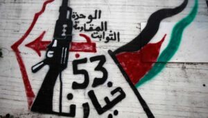 Ein palästinensischer Staat wird das Ende Israels bedeuten. Foto: Nasser Ishtayeh/Flash90