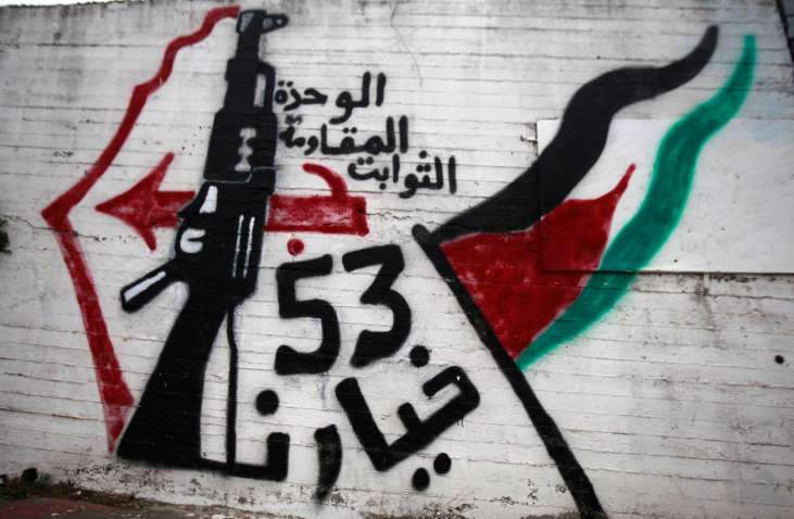 Ein palästinensischer Staat wird das Ende Israels bedeuten. Foto: Nasser Ishtayeh/Flash90