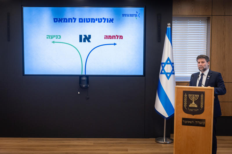 Smotrich erklärt, dass die Hamas entweder kapitulieren oder mit ihrer Vernichtung rechnen muss. Es kann kein anderes Ergebnis geben. Foto: Chaim Goldberg/Flash90