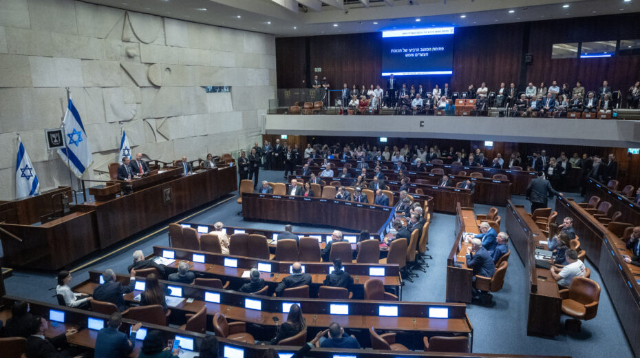 Knesset
