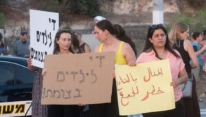Demonstranten protestieren am 3. September 2025 an der Yasif-Kreuzung in Israel für mehr Maßnahmen gegen das Problem palästinensischer Kinder, die auf israelischen Straßen betteln. Foto: Canaan Lidor.