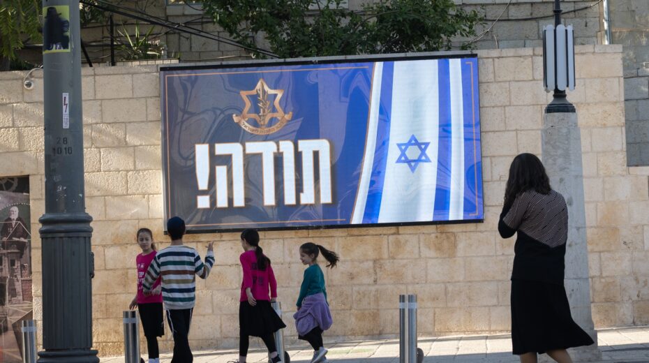 Schild in Jerusalem mit der Aufschrift „DANKE“, da der zweijährige Krieg vom 7. Oktober zu Ende ist. Foto: Chaim Goldberg/Flash90
